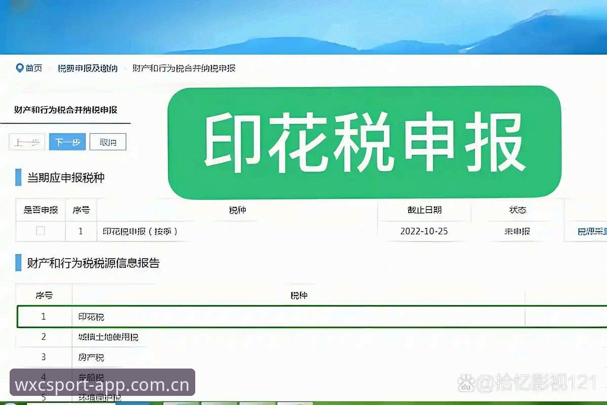 最新万象城体育下载 最新万象城体育下载完整指南:从入门到精通的全流程详解