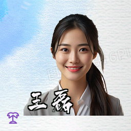 王磊